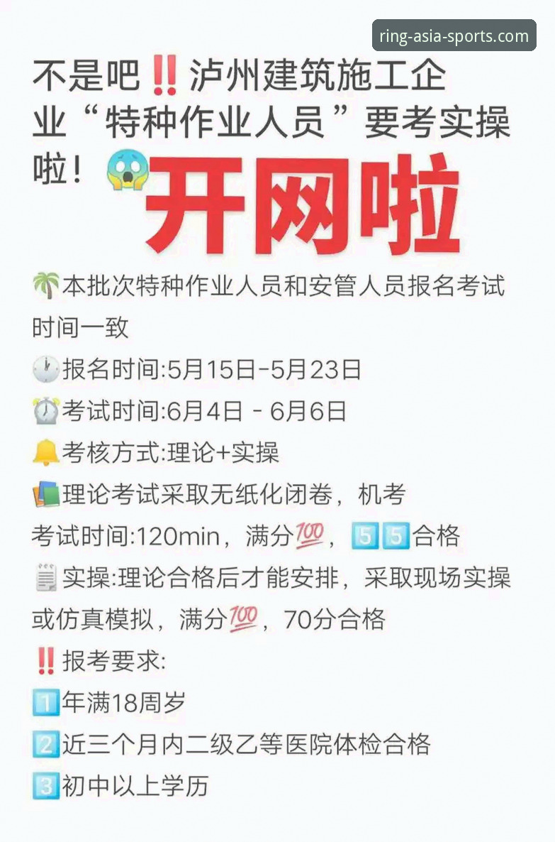 解析环亚体育平台的5大核心优势：从官网登录到专业体验