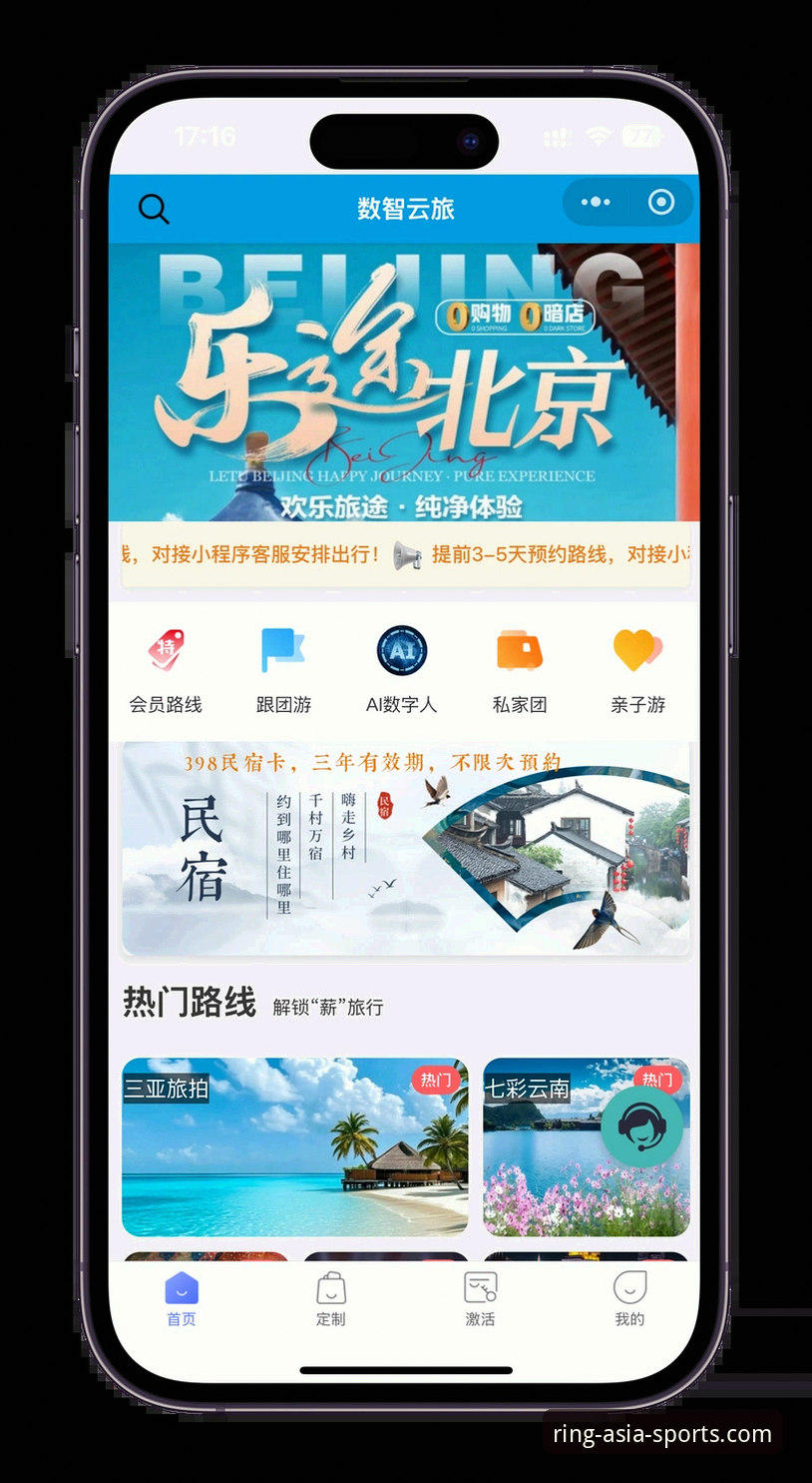 环亚体育官网下载 环亚体育官网下载与使用完整指南:探索一站式体育娱乐新体验