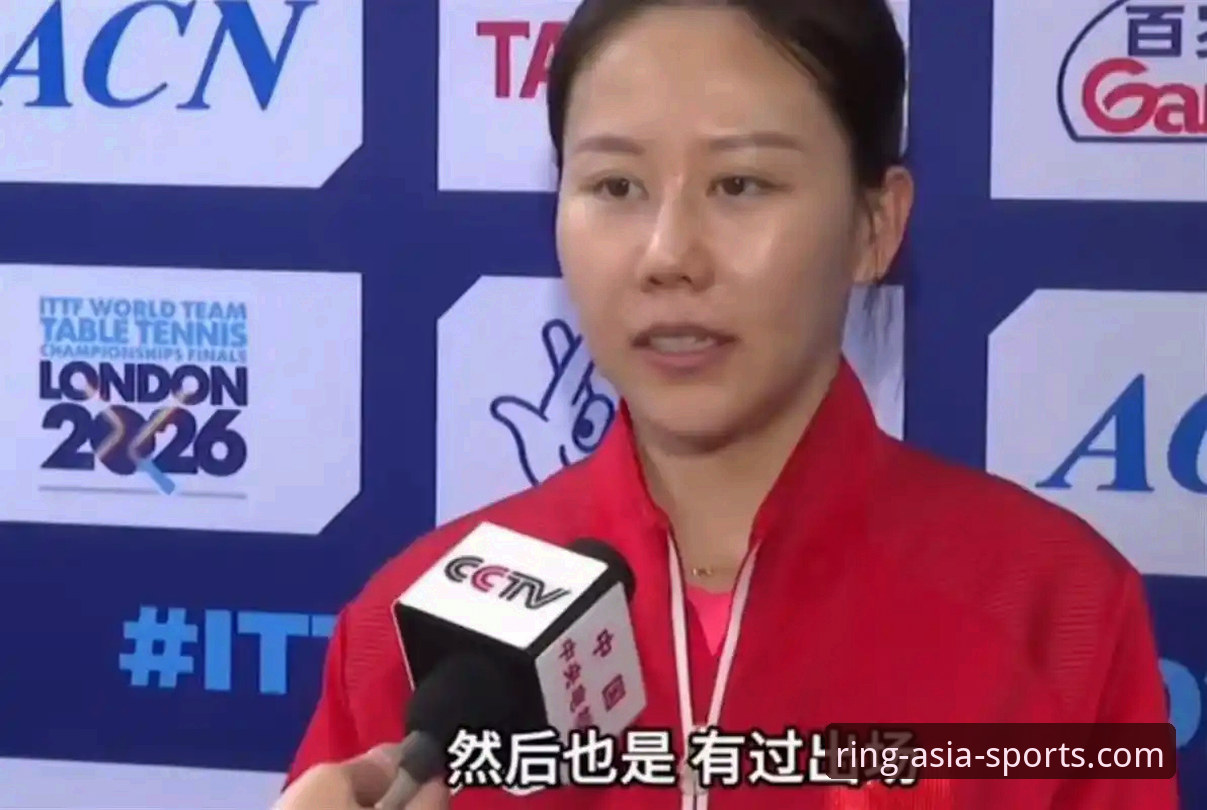 环亚体育开户怎么样 世乒赛女团速胜秘诀:陈幸同首秀实战技巧与环亚体育观赛必备知识