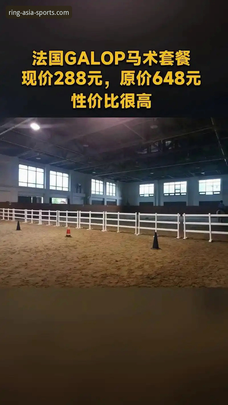 环亚体育账号注册2026最新版本 环亚体育账号注册2026最新版本正式上线,新用户注册流程与功能实测全解析